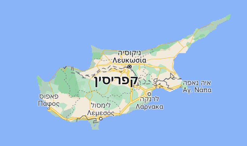 Cyprus 4 u